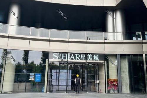 长沙星美域整形门头.jpg 长沙星美域整形门头.jpg