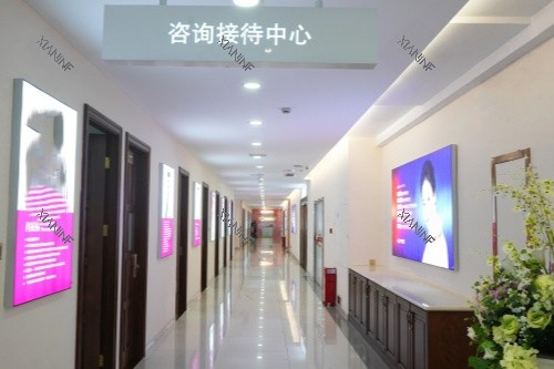 长沙雅美整形了解接待中心.JPG 长沙雅美整形了解接待中心.JPG