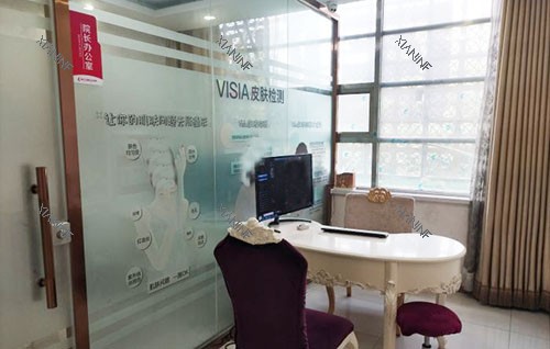 保定华美整形术前商谈室.jpg