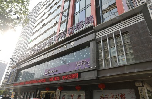 合肥韩美整形大楼外景图.JPG 合肥韩美整形大楼外景图.JPG