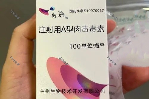 ******瘦脸注射.jpg