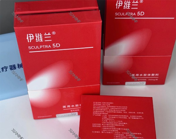 伊维兰紧缩针怎么样.jpg