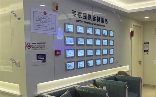 南京医学大学友谊整形外科医院南通分院环境.jpg