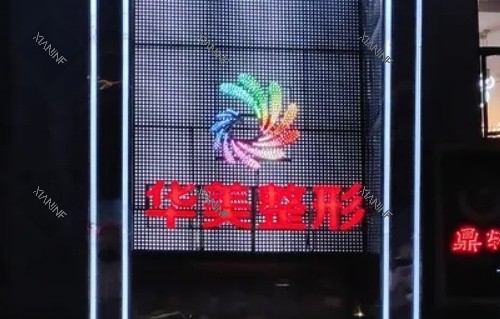 百色华美整形logo示意图.jpg