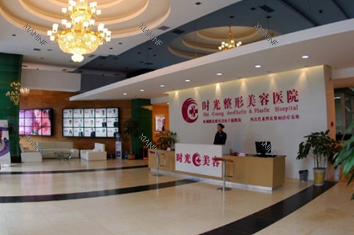 兰州时光激光整形美容医院大厅环境.jpg