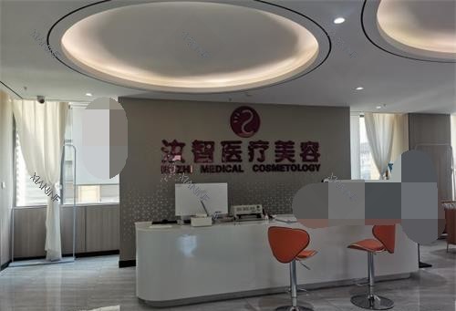 昆明汝智美容医院前台.jpg 昆明汝智美容医院前台.jpg