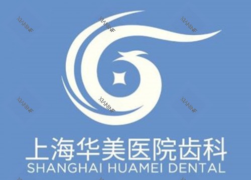 上海华美口腔LOGO示意图.jpg 上海华美口腔LOGO示意图.jpg