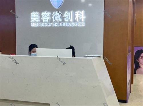重庆军科整形导医台.jpg 重庆军科整形导医台.jpg