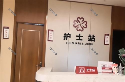 烟台壹美天成整形医院护士站.jpg 烟台壹美天成整形医院护士站.jpg