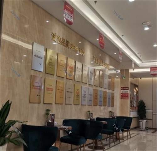 烟台壹美天成整形荣誉墙环境图.jpg 烟台壹美天成整形荣誉墙环境图.jpg