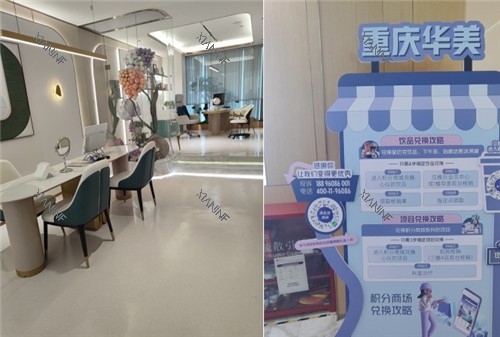 重庆华美整形面诊间.jpg 重庆华美整形面诊间.jpg