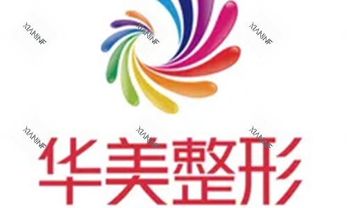 广西百色华美医疗美容logo图.jpg 广西百色华美医疗美容logo图.jpg