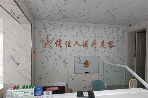 石家庄俏佳人医疗美容前台环境.jpg 石家庄俏佳人医疗美容前台环境.jpg