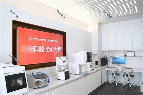 广州曙光美云口腔技工中心.jpg 广州曙光美云口腔技工中心.jpg