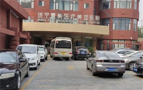 济宁壹美天成整形门头环境图.jpg 济宁壹美天成整形门头环境图.jpg