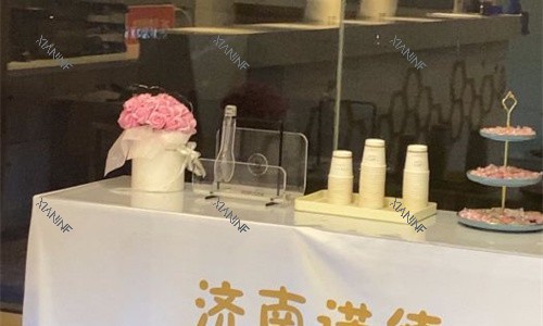 济南诺德医疗美容休闲区.jpg 济南诺德医疗美容休闲区.jpg