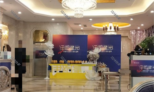 乌鲁木齐伊丽莎白整形前厅图.jpg 乌鲁木齐伊丽莎白整形前厅图.jpg