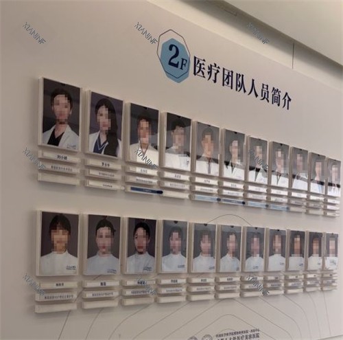 成都八大处整形医生墙.jpg 成都八大处整形医生墙.jpg
