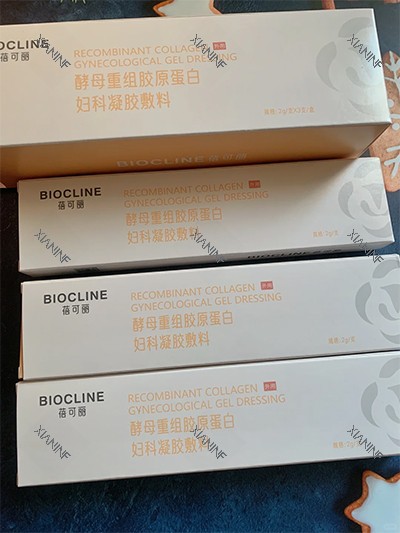 蓓可丽胶原蛋白紧缩针.jpg