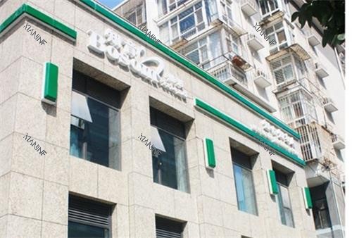 北京知音整形外观大楼示意图.jpg 北京知音整形外观大楼示意图.jpg