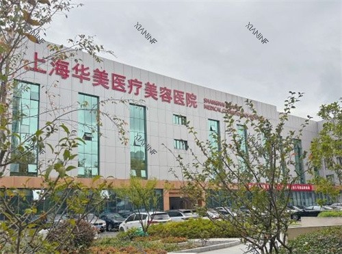上海华美户外环境图.jpg 上海华美户外环境图.jpg