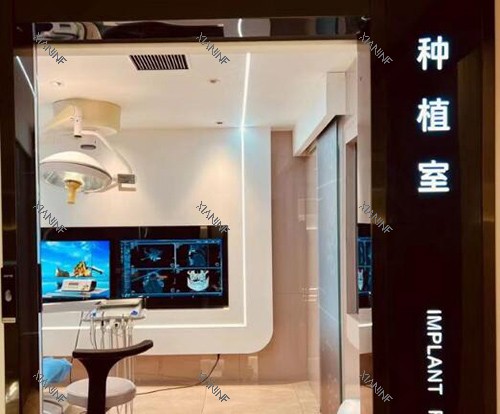 潮州众信牙科种植室.jpg