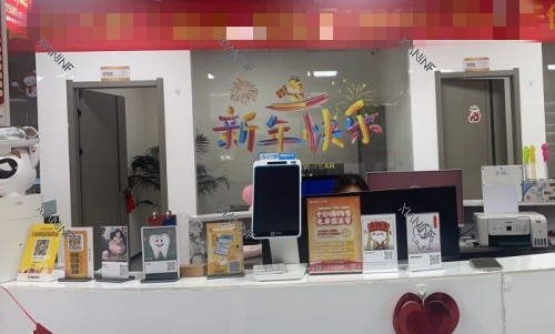 成都奥展口腔医院前台示意图.jpg