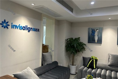 上海清木口腔休息区.jpg