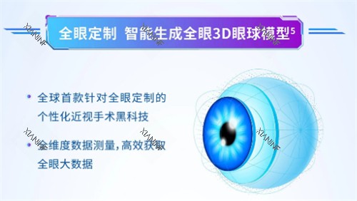 全光塑怎么样.jpg