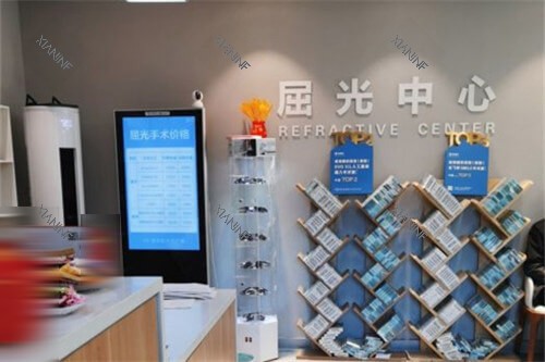 北京华德眼科医院屈光中心环境图.jpg