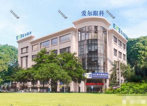 中山爱尔眼科医院外观.jpg