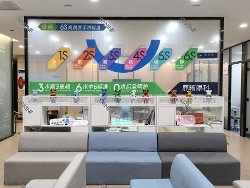 青岛鹿晰眼科内部环境休息区.jpg