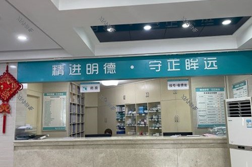 海口国爱近视治疗中心挂号处.jpg