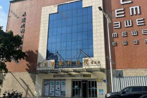 东莞光明眼科医院门头.jpg