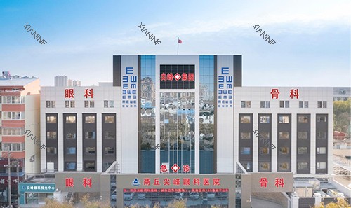 商丘尖峰眼科医院外景.jpg