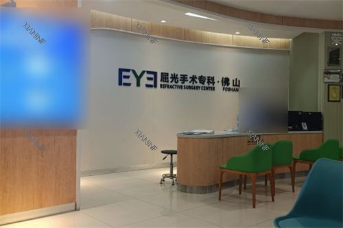 佛山爱尔眼科医院屈光手术专科.jpg