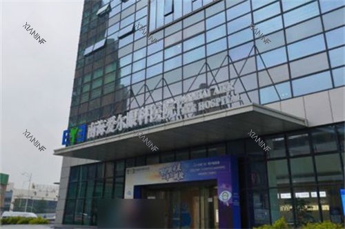 佛山爱尔眼科医院门头.jpg
