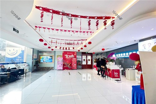 合肥新安口腔医院前台大厅环境.jpg