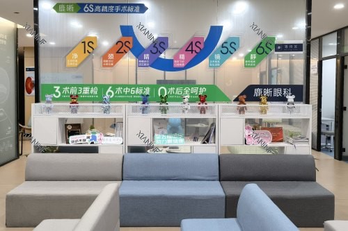 青岛鹿晰眼科医院候诊室.jpg