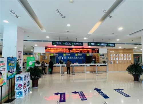 咸阳爱尔眼科挂号区环境图.jpg