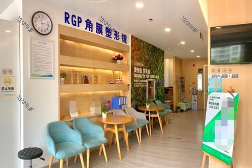南昌爱尔眼科(红谷滩店)环境一角.jpg