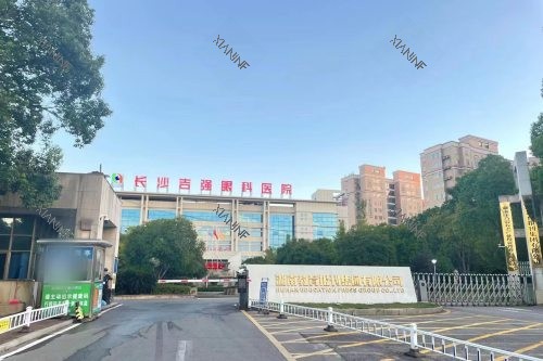 长沙吉强眼科医院大门.jpg