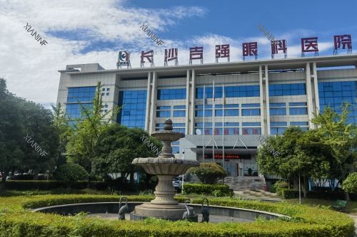 长沙吉强眼科医院外景.jpg