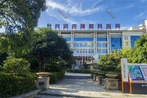长沙吉强眼科医院外景大楼.jpg