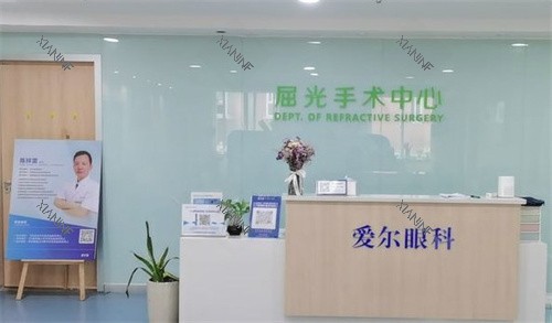 池州爱尔眼科.jpg