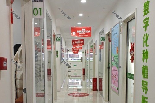 南阳植得口腔医院治疗区图.jpg
