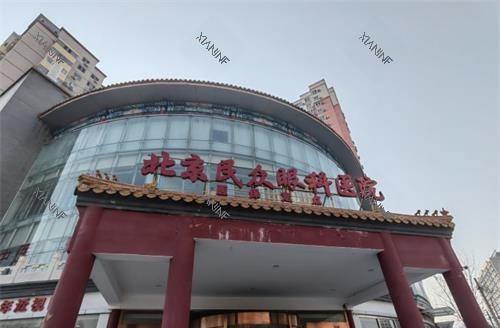 北京民众眼科医院外观环境.jpg