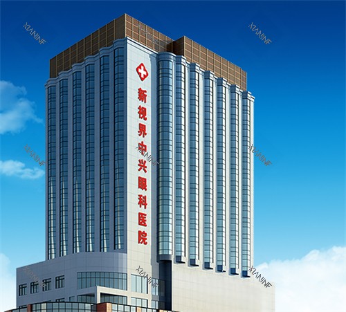 新视界眼科外景环境图.jpg