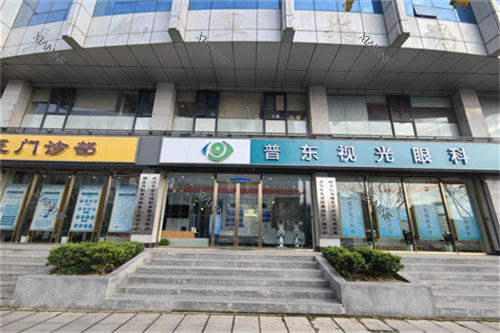 武汉普东视光眼科外景图.jpg