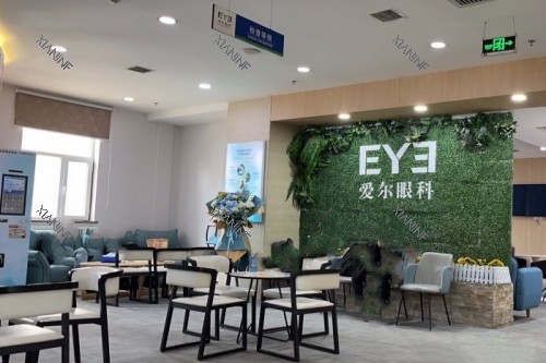 兰州爱尔眼科休息室.jpg